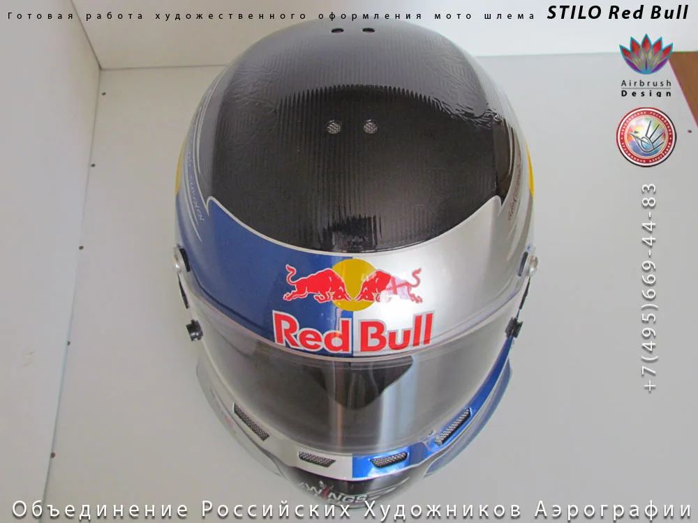 Red Bull